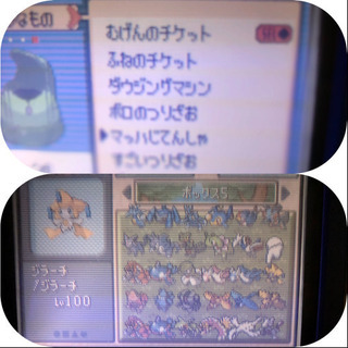 ポケットモンスタールビーGBAソフトのみ