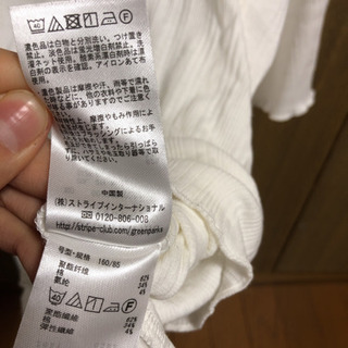 値下げしました！半袖トップスの画像