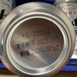 アサヒ　スーパードライ　缶ビールセットの画像