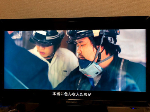 「中古品」ハイセンス　テレビ　19A50 hisense 19インチ　純正リモコン有り