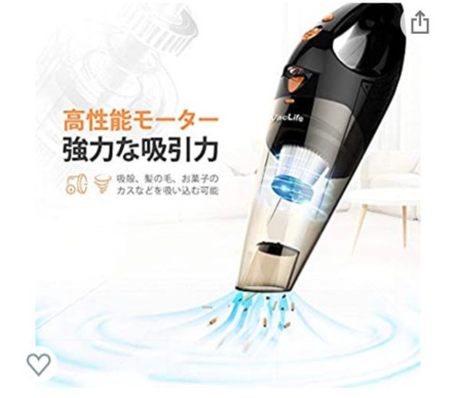 【新品未使用】ハンディ クリーナー