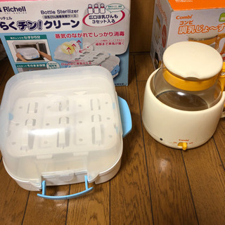 哺乳瓶消毒、哺乳上手、フライス下着の画像
