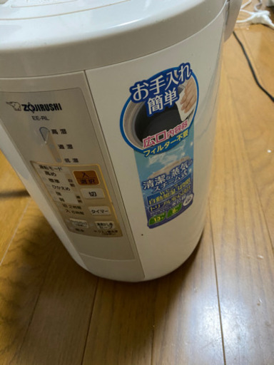 加湿器　象印