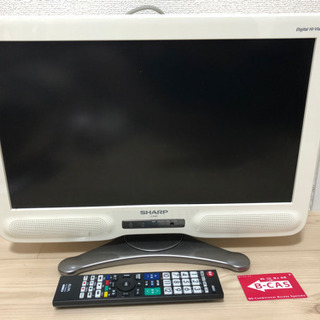 AQUOS 20インチテレビ