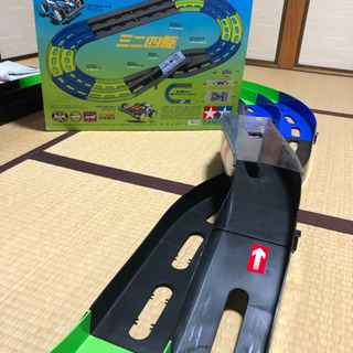 タミヤ ミニ四駆サーキット