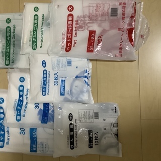 三田市指定ゴミ袋セット(開封済)