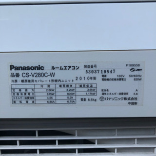 Panasonic エアコンの画像