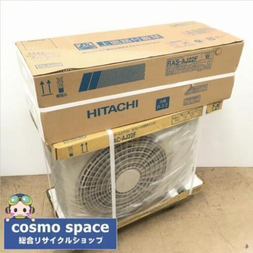 中古 未使用 保証付き 日立 2.2kwルームエアコン RAS-AJ22F 2017年製 しろくまくん