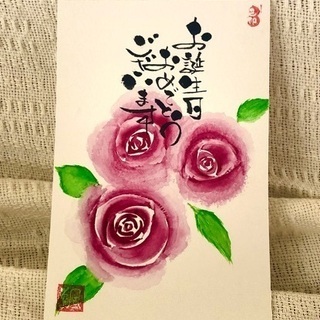 【名古屋鶴舞】味のある筆文字を書く‼︎己書をやろう