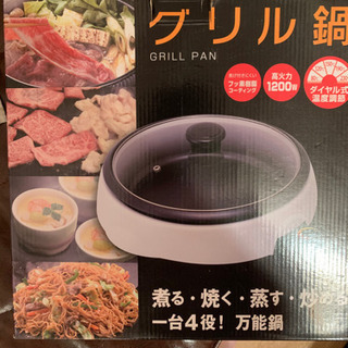ホットプレート(中古品)