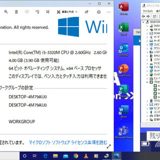 💖15.6型液晶/高性能🆙i5(最大3.3GHz)/メモリ4GB♪/光速☆彡SSD128GB/MS Office 2016📒✎/すぐ使えるWindows10📀すぐ繋がるWi-Fi📶/DVDSマルチ(コピー可)📀/SDカードスロット🅌/マイク内蔵🎤/点検整備清掃済み😊/dynabook B552の画像