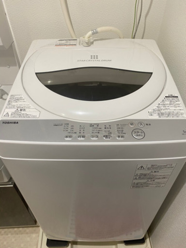 【使用期間:1年半】洗濯機　2018年製品