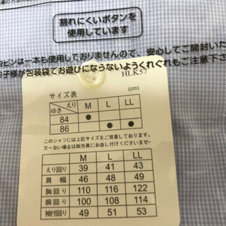 メンズYシャツ　Mサイズ　長袖　形態安定　立体パターンの画像