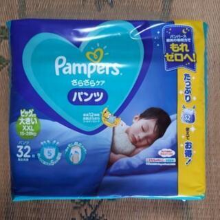 パンパース ビッグより大きい XXL 32枚