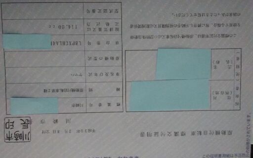バイク I8  125cc