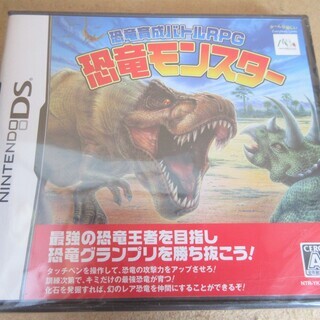 ☆DS/恐竜育成バトルRPG 恐竜モンスター◆史上最強バトルにタ...