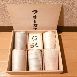 ☆未使用☆ 壱峰窯 雅山作  フリーカップ5客セット 箱入りの画像