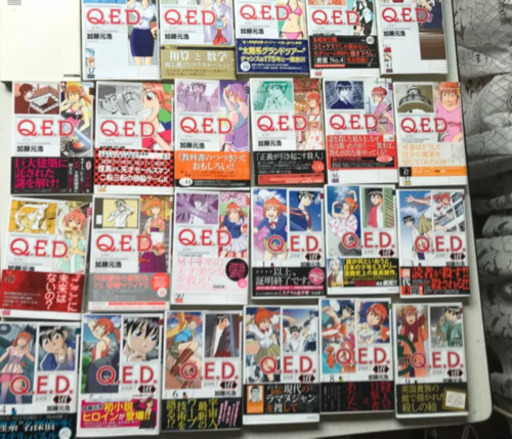 Q.E.D  C.M.B 加藤元浩　63冊セット　最新巻〜　ミステリー