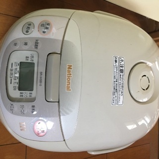 美味しく炊ける　IH ナショナル炊飯器