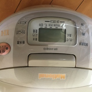 美味しく炊ける　IH ナショナル炊飯器の画像