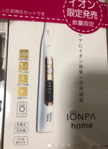 【お得！】電動歯ブラシ 本体＋替えブラシ4P 三本セット