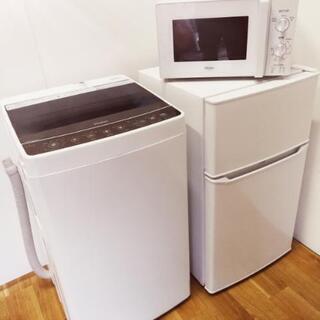 レンタル家電3点セット