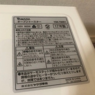 トースターの画像