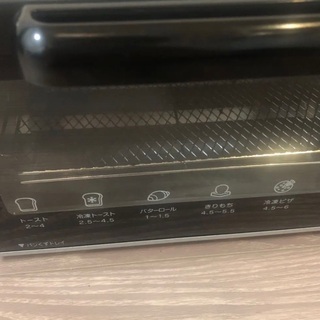 トースター