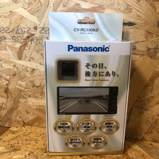 パナソニック　CY-RC100KD リアビューカメラ