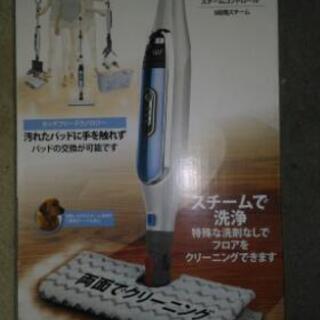 （商談中）スチームモップ　シャーク