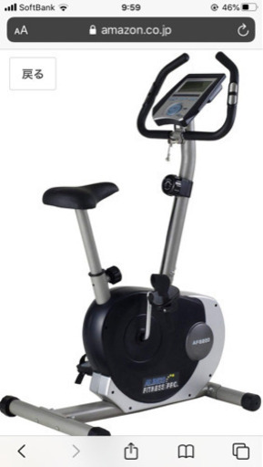 お取引き中エアロバイク アルインコフィットネスプロAF6200