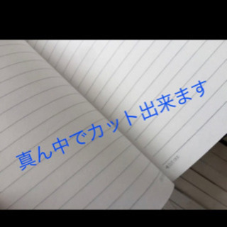 新品★100冊 ★カッティングノート　A６サイズおまけも付けます♪の画像
