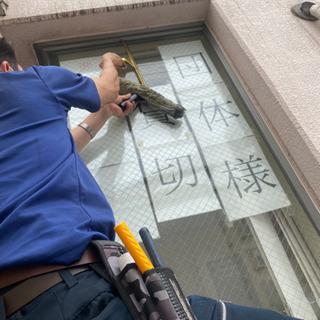 【日払いOK！即日手渡し】希望の働き方！安定高収入！清掃stuff