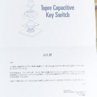 【新品未使用】東プレ REALFORCE RGB R2A-JP4G-BK(AEAZ05)　日本語配列モデル テンキー付 キーボード