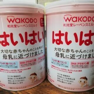 【決まりました】粉ミルク　はいはい　810g 2缶の画像