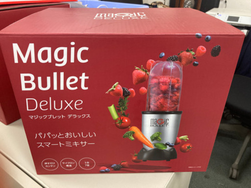 新品未使用‼️マジックブレットデラックス‼️