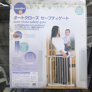 オートクローズセーフティゲート　ベビーゲート