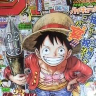 週刊少年ジャンプ