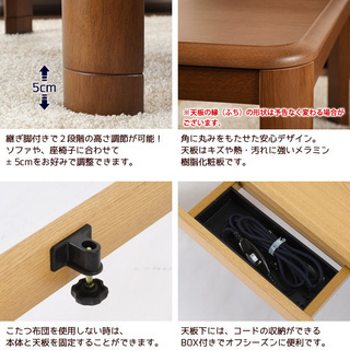 テーブル（こたつ）105×75サイズの画像