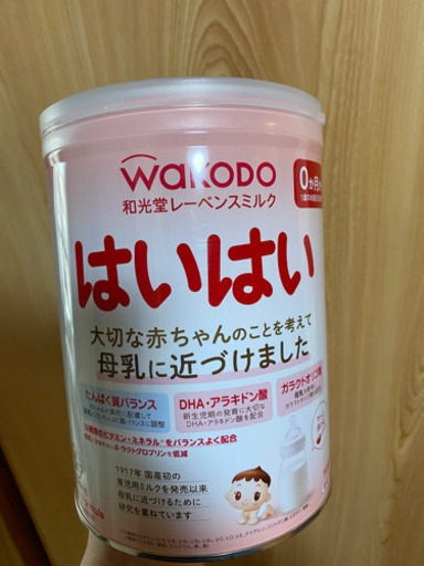 粉ミルク　はいはい　×７缶