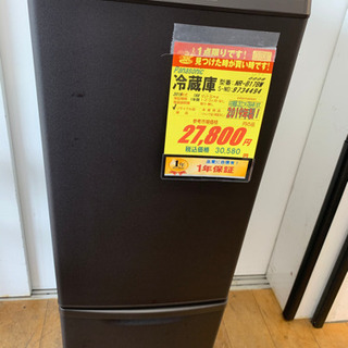 Panasonic製★2ドア冷蔵庫★2019年製★1年間保証★近隣配送可能