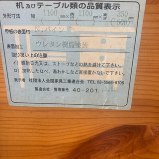 ちゃぶ台、ローテーブルの画像