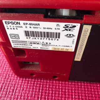 プリンターの画像