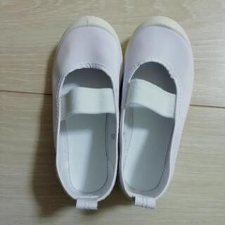 上靴　16cm