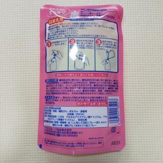 和光堂 哺乳びん洗い 詰替え用の画像