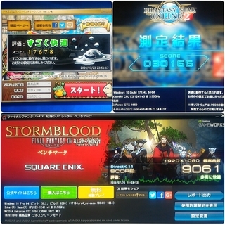 爆速ゲーミングPC Xeon E3-1241v3 GTX1650 SSD480G メモリ16G HDD500GB Win10 7.27の画像