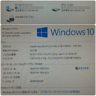 爆速ゲーミングPC Xeon E3-1241v3 GTX1650 SSD480G メモリ16G HDD500GB Win10 7.27の画像