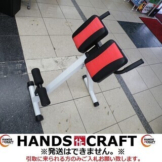 【引取限定】iROTEC BEX バックエクスベンチ 中古品【小...