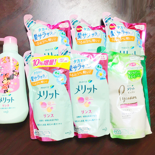 未使用　メリットリンス　コンディショナー　７セット