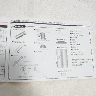 白ひげくん ビールサーバーの画像